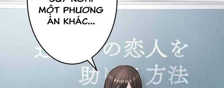 Giáo Viên Ác Quỷ Saiko Chapter 53 - Trang 2