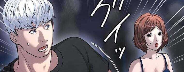 Giáo Viên Ác Quỷ Saiko Chapter 55 - Trang 2