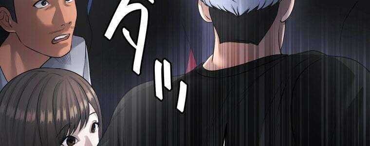 Giáo Viên Ác Quỷ Saiko Chapter 55 - Trang 2