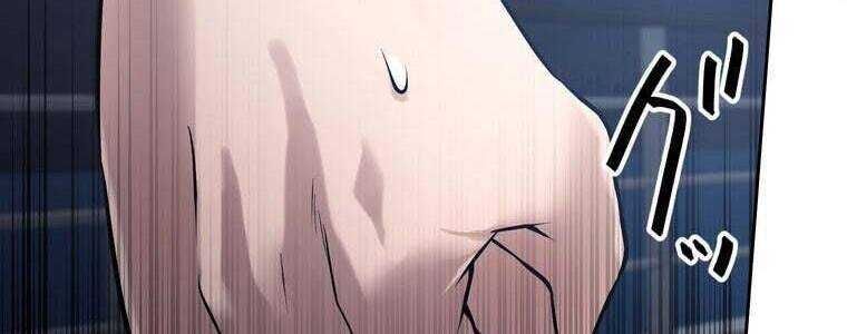 Giáo Viên Ác Quỷ Saiko Chapter 55 - Trang 2