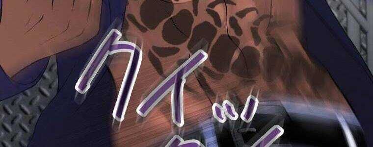 Giáo Viên Ác Quỷ Saiko Chapter 55 - Trang 2