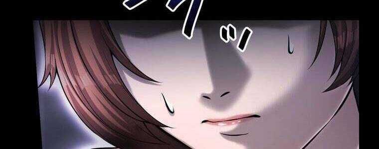 Giáo Viên Ác Quỷ Saiko Chapter 55 - Trang 2