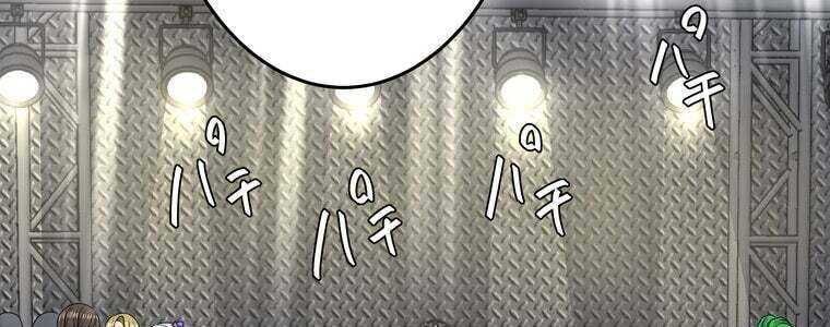 Giáo Viên Ác Quỷ Saiko Chapter 56 - Trang 2