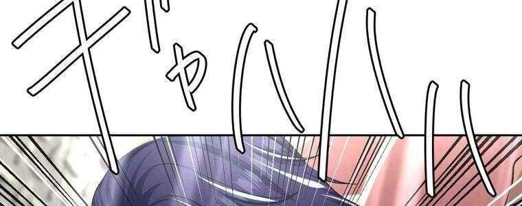 Giáo Viên Ác Quỷ Saiko Chapter 56 - Trang 2