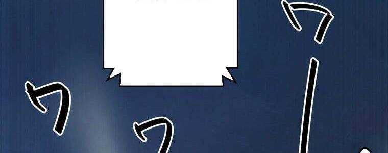 Giáo Viên Ác Quỷ Saiko Chapter 57 - Trang 2