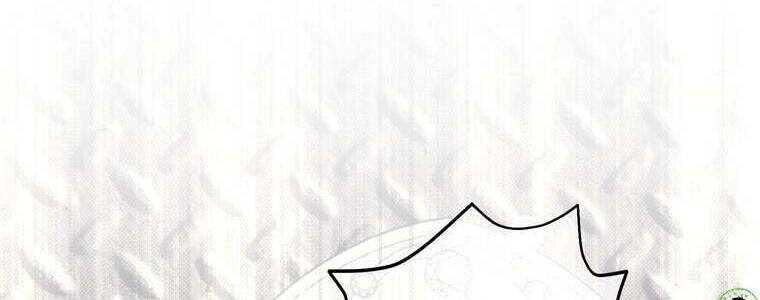 Giáo Viên Ác Quỷ Saiko Chapter 57 - Trang 2