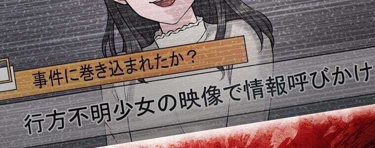 Giáo Viên Ác Quỷ Saiko Chapter 57 - Trang 2