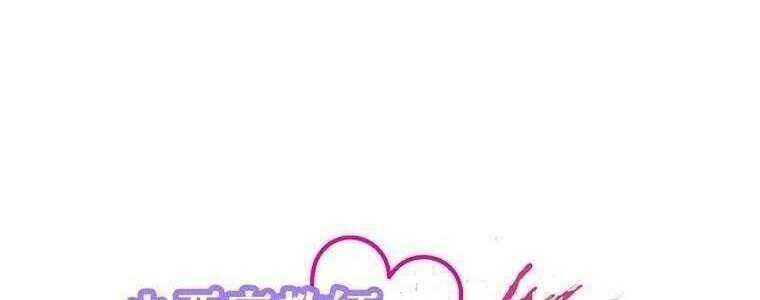 Giáo Viên Ác Quỷ Saiko Chapter 57 - Trang 2