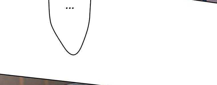 Giáo Viên Ác Quỷ Saiko Chapter 58 - Trang 2