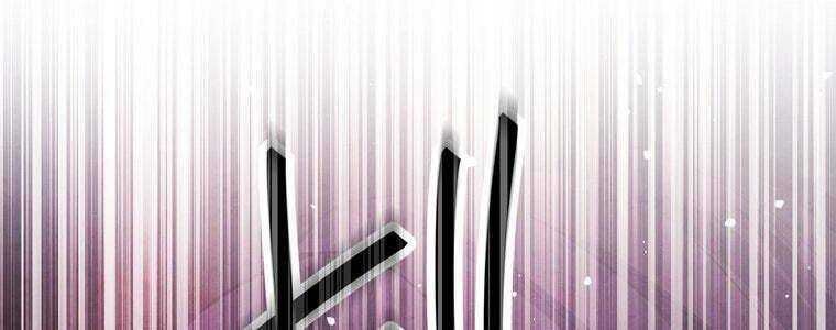 Giáo Viên Ác Quỷ Saiko Chapter 58 - Trang 2