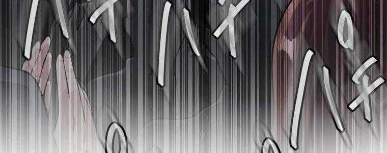 Giáo Viên Ác Quỷ Saiko Chapter 59 - Trang 2