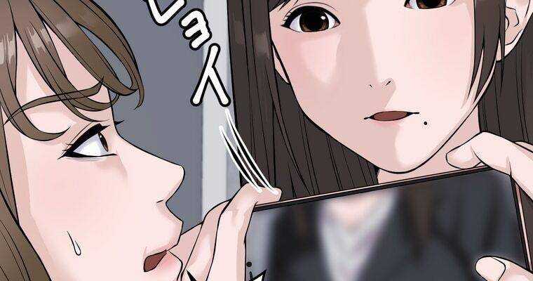 Giáo Viên Ác Quỷ Saiko Chapter 6 - Trang 2