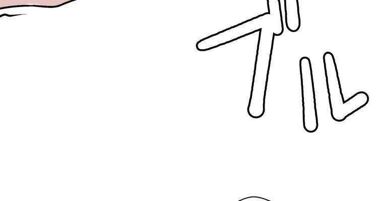 Giáo Viên Ác Quỷ Saiko Chapter 6 - Trang 2