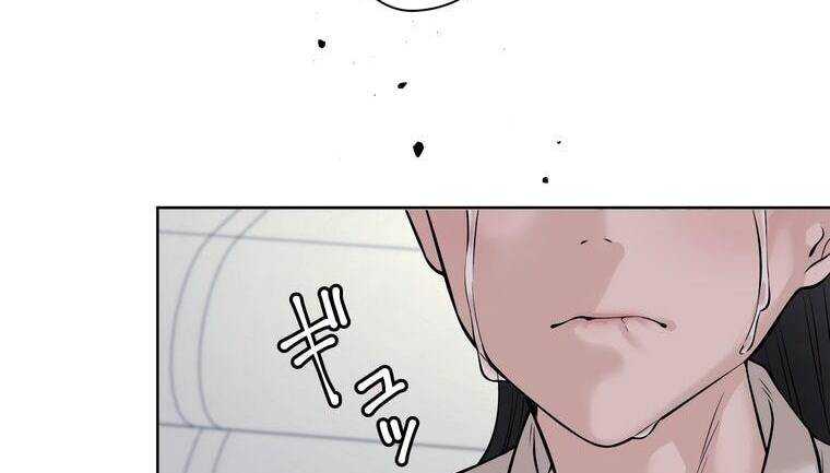 Giáo Viên Ác Quỷ Saiko Chapter 6 - Trang 2