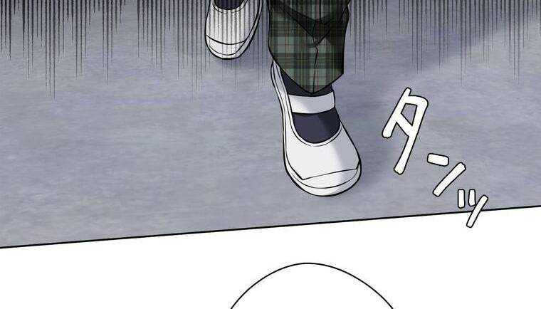 Giáo Viên Ác Quỷ Saiko Chapter 6 - Trang 2