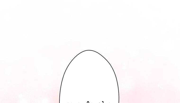 Giáo Viên Ác Quỷ Saiko Chapter 6 - Trang 2