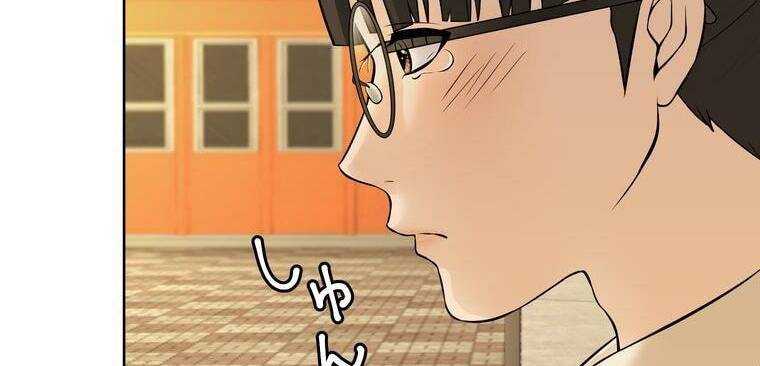 Giáo Viên Ác Quỷ Saiko Chapter 6 - Trang 2