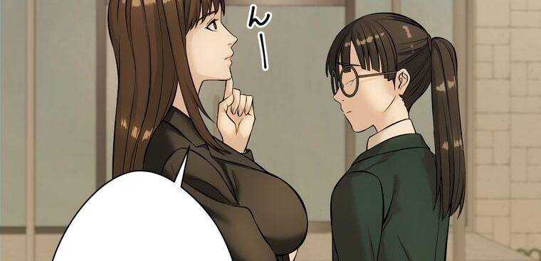 Giáo Viên Ác Quỷ Saiko Chapter 6 - Trang 2