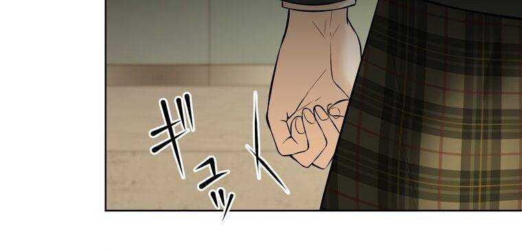 Giáo Viên Ác Quỷ Saiko Chapter 6 - Trang 2