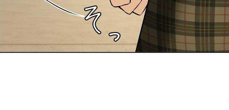 Giáo Viên Ác Quỷ Saiko Chapter 6 - Trang 2