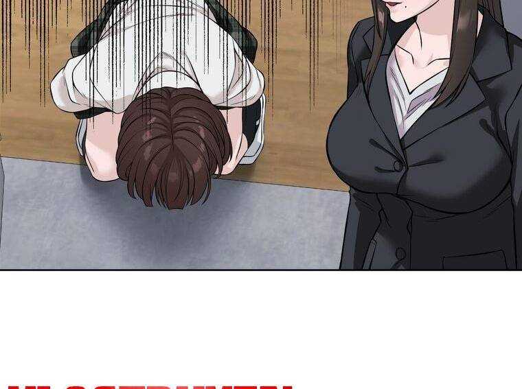 Giáo Viên Ác Quỷ Saiko Chapter 6 - Trang 2