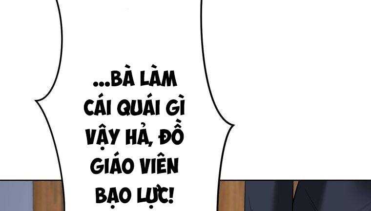 Giáo Viên Ác Quỷ Saiko Chapter 6 - Trang 2