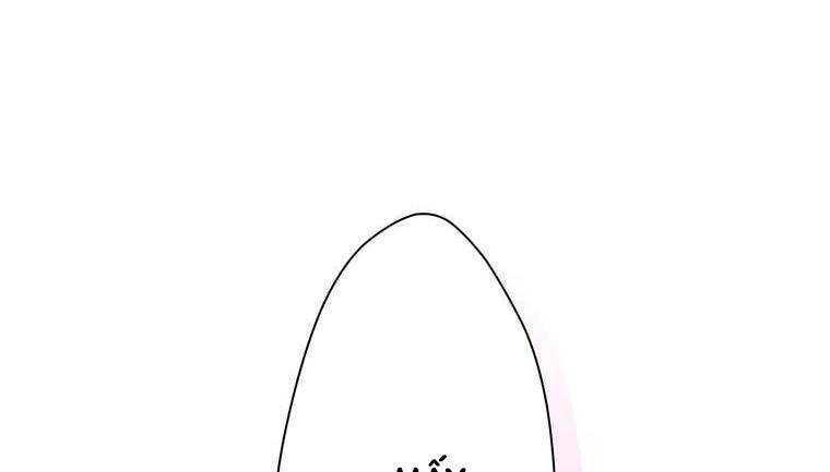 Giáo Viên Ác Quỷ Saiko Chapter 6 - Trang 2