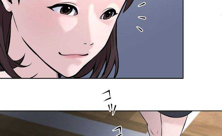 Giáo Viên Ác Quỷ Saiko Chapter 6 - Trang 2