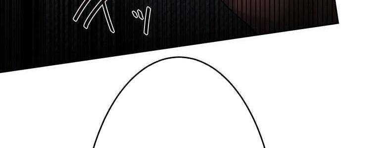 Giáo Viên Ác Quỷ Saiko Chapter 60 - Trang 2