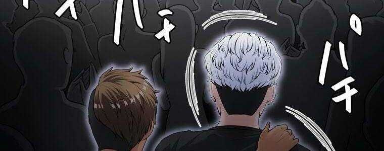 Giáo Viên Ác Quỷ Saiko Chapter 60 - Trang 2