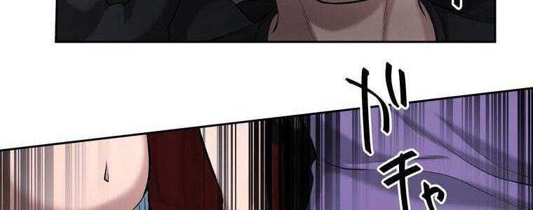 Giáo Viên Ác Quỷ Saiko Chapter 60 - Trang 2