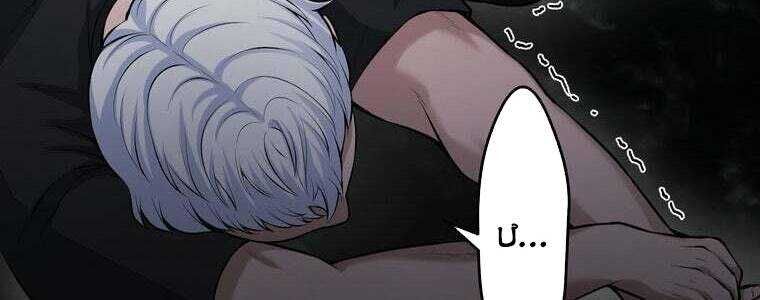 Giáo Viên Ác Quỷ Saiko Chapter 60 - Trang 2