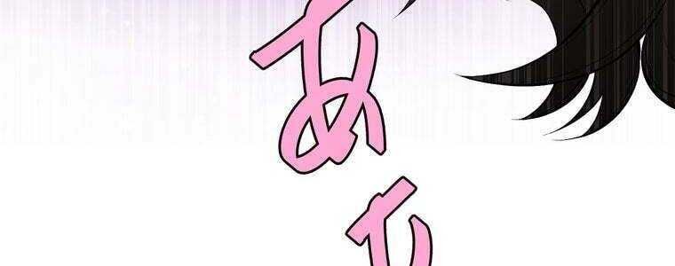 Giáo Viên Ác Quỷ Saiko Chapter 61 - Trang 2