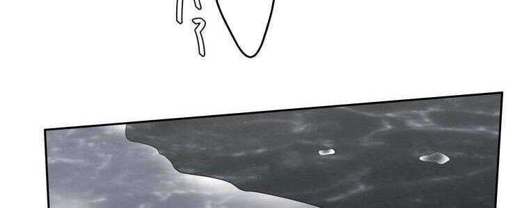 Giáo Viên Ác Quỷ Saiko Chapter 61 - Trang 2