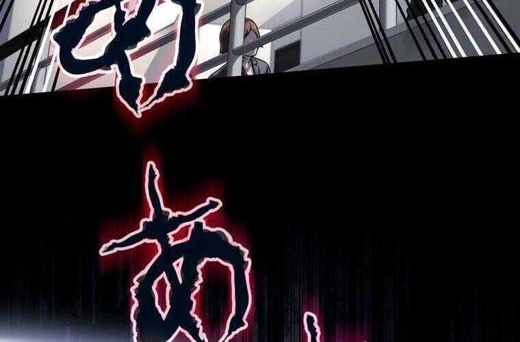 Giáo Viên Ác Quỷ Saiko Chapter 62 - Trang 2