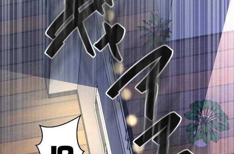 Giáo Viên Ác Quỷ Saiko Chapter 62 - Trang 2