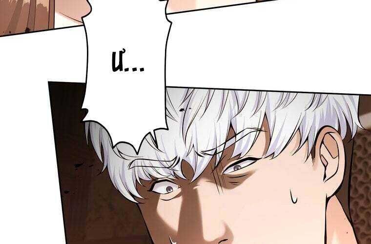 Giáo Viên Ác Quỷ Saiko Chapter 63 - Trang 2