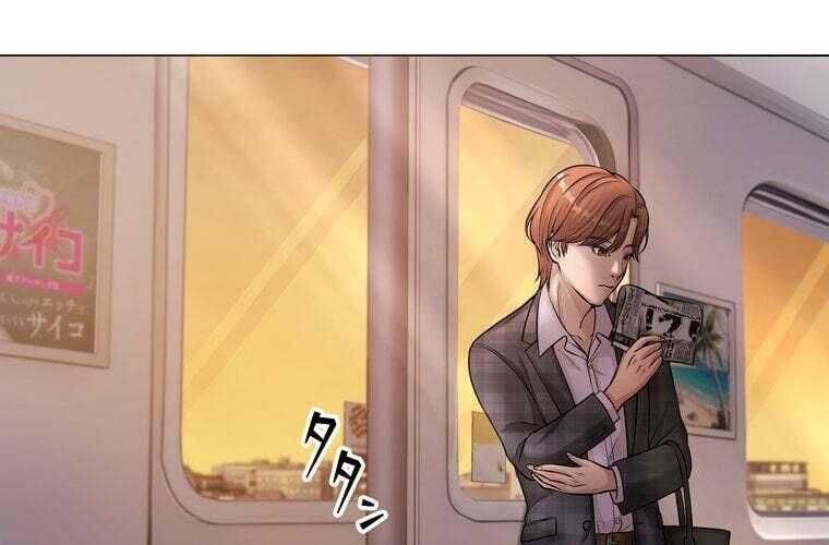 Giáo Viên Ác Quỷ Saiko Chapter 68 - Trang 2