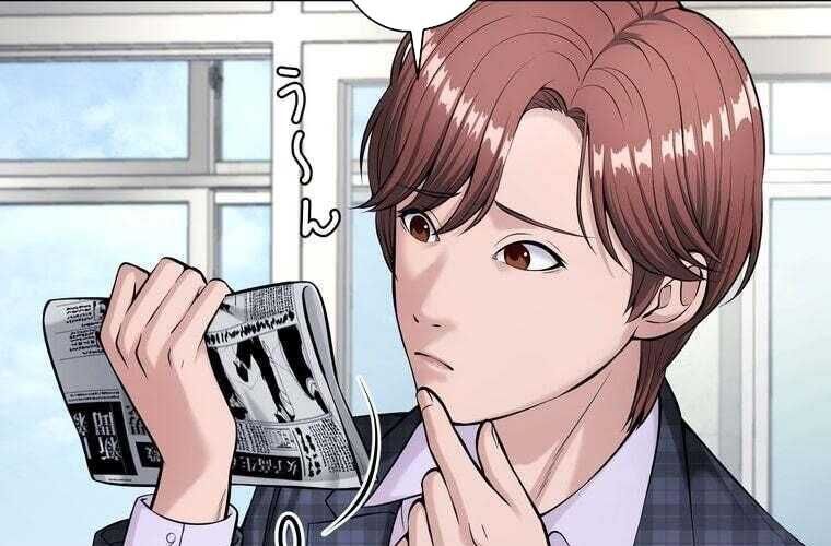 Giáo Viên Ác Quỷ Saiko Chapter 68 - Trang 2