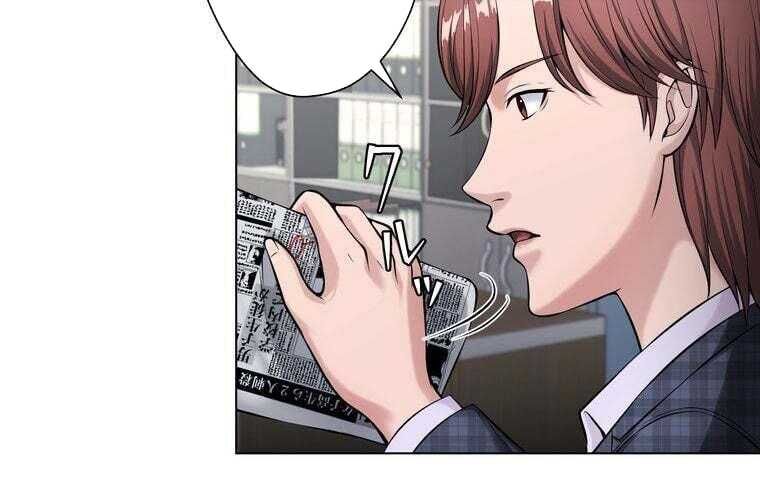 Giáo Viên Ác Quỷ Saiko Chapter 68 - Trang 2