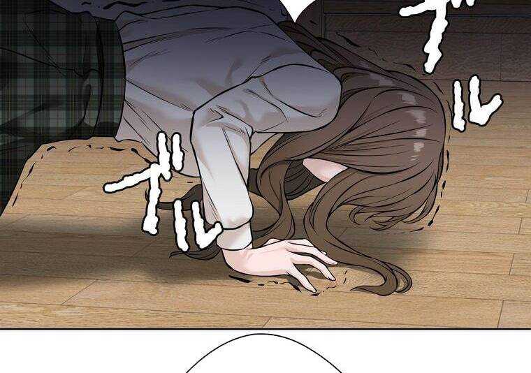 Giáo Viên Ác Quỷ Saiko Chapter 7 - Trang 2