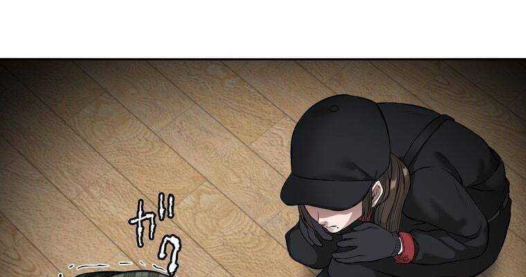 Giáo Viên Ác Quỷ Saiko Chapter 7 - Trang 2