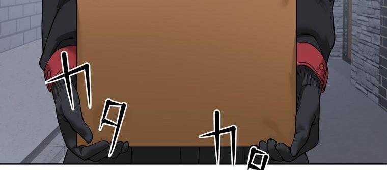 Giáo Viên Ác Quỷ Saiko Chapter 7 - Trang 2