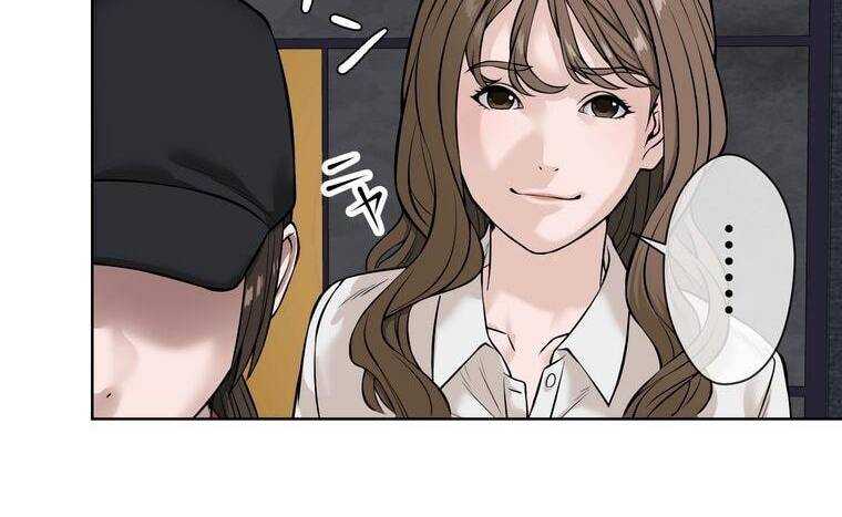 Giáo Viên Ác Quỷ Saiko Chapter 7 - Trang 2