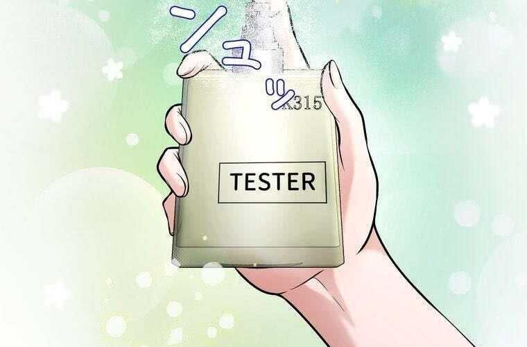 Giáo Viên Ác Quỷ Saiko Chapter 70 - Trang 2