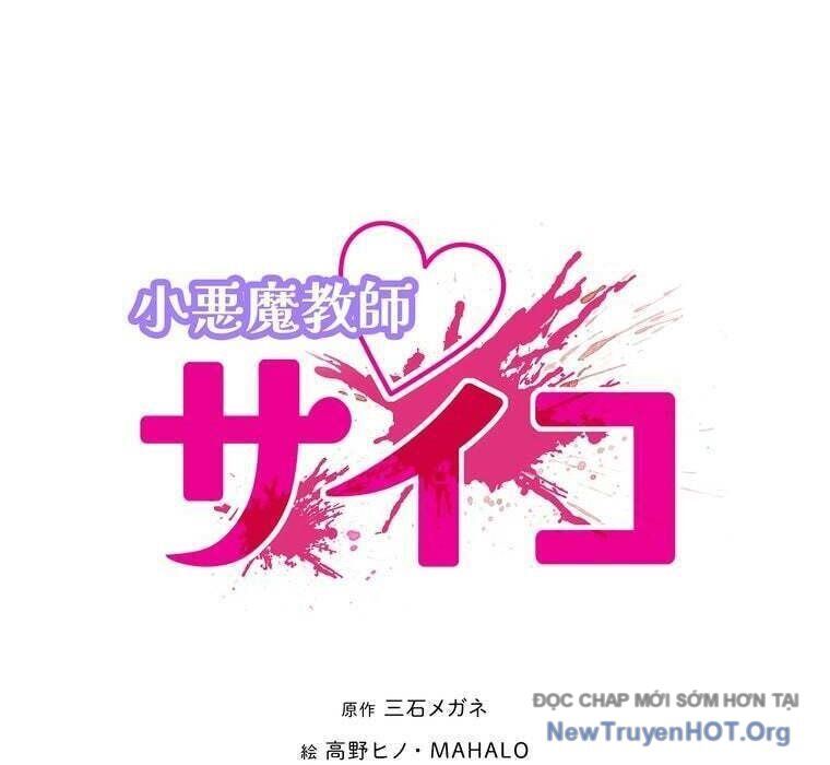 Giáo Viên Ác Quỷ Saiko Chapter 75 - Trang 2