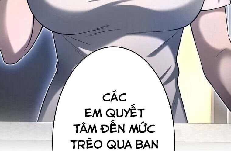 Giáo Viên Ác Quỷ Saiko Chapter 76 - Trang 2