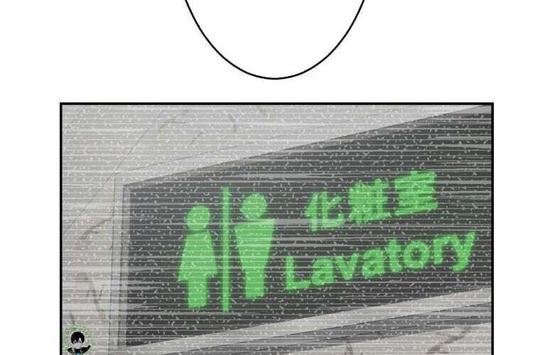 Giáo Viên Ác Quỷ Saiko Chapter 77 - Trang 2