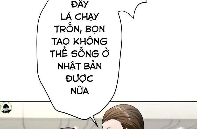 Giáo Viên Ác Quỷ Saiko Chapter 77 - Trang 2