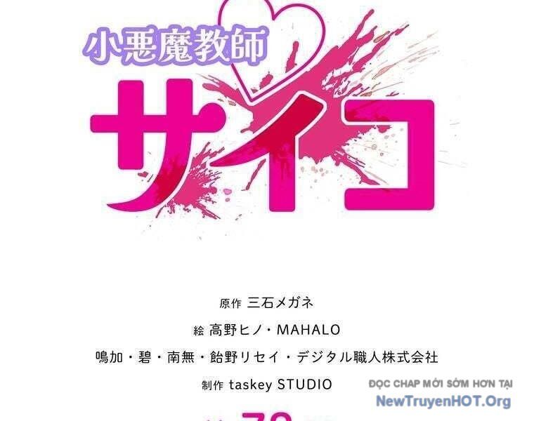 Giáo Viên Ác Quỷ Saiko Chapter 78 - Trang 2